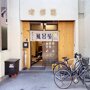 Hostel Furoya, Osaka